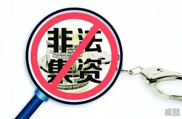 大学生一级黄色片已被举报至相关部门严查此类非法传播行为