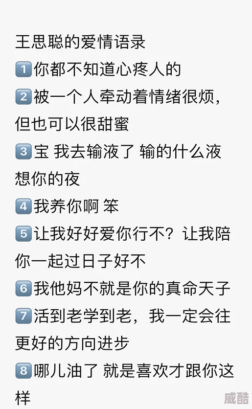 枕边欢情全文阅读网友称尺度较大剧情略显狗血