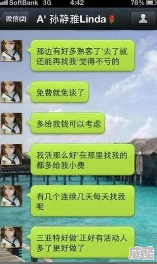 一级二级三级黄片视频网友称内容低俗传播不良信息危害青少年