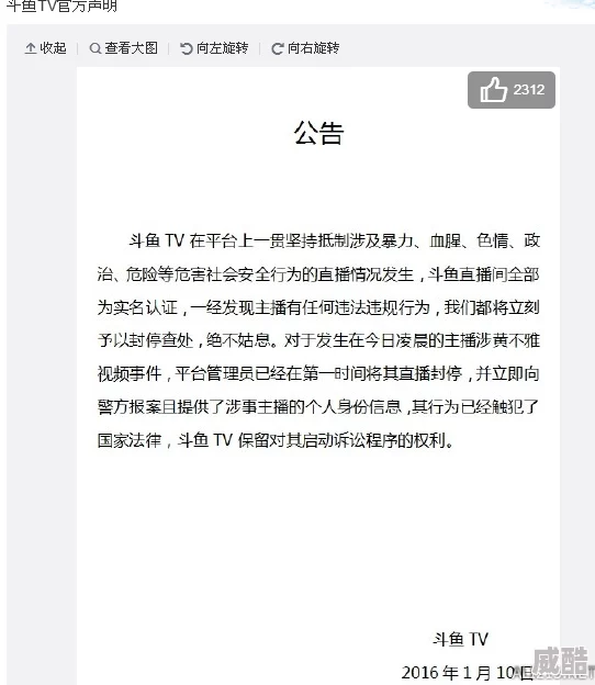 一级A片一吸毛片一人已被举报内容涉嫌违法平台已进行处理