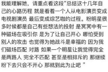 枫无涯深陷抄袭丑闻，作品质量饱受质疑，读者纷纷表示失望