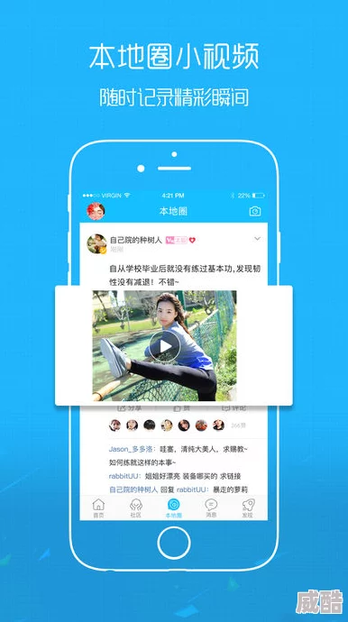 洋具是什么意思免费下载app据说这款app在小圈子里很火爆下载量也很高