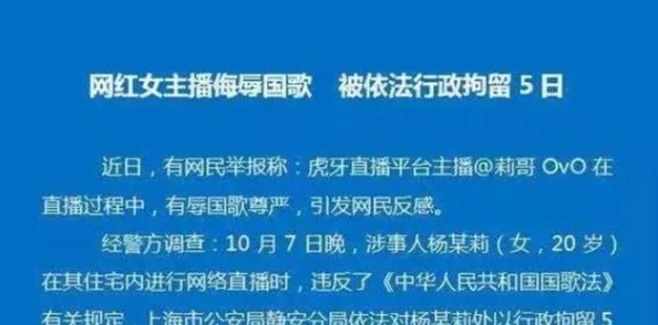 欧洲色视频内容低俗传播不良信息危害身心健康败坏社会风气