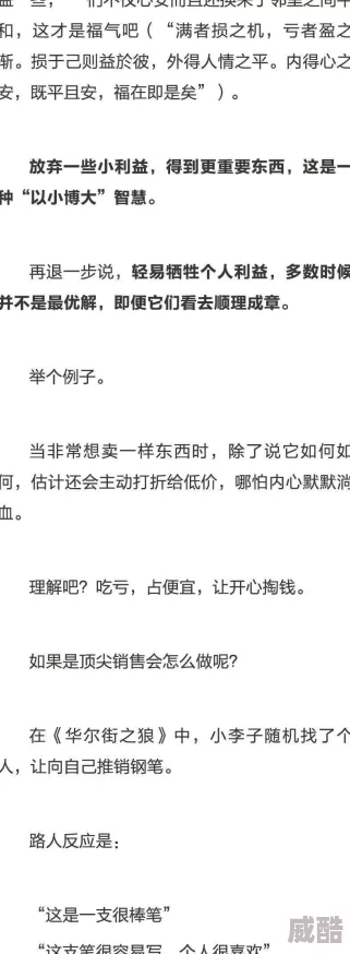 久久精品人人做人人看最新章据说主演私下关系紧张拍摄现场火药味十足