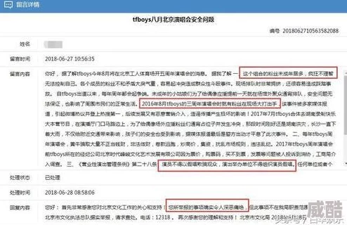 欧美色图23p涉嫌传播淫秽信息举报已提交至相关平台