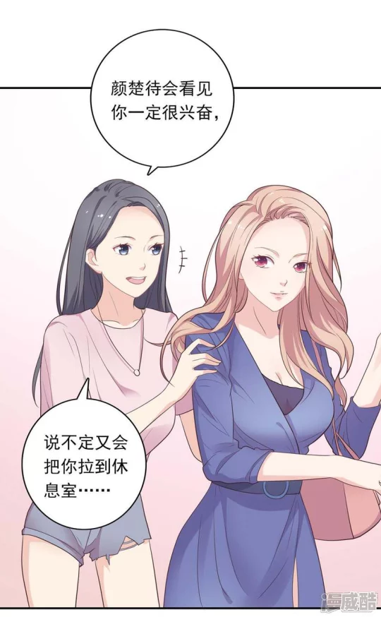 老师吸大胸校花的奶水漫画画风精美但剧情过于离谱