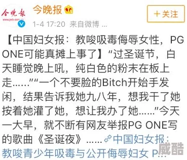 清穿之h啪肉np文低俗媚俗毫无营养价值浪费时间败坏风气