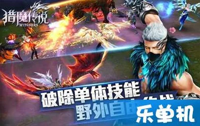 《猎魔传说》3月21日8点新服盛启，热门活动火爆来袭！