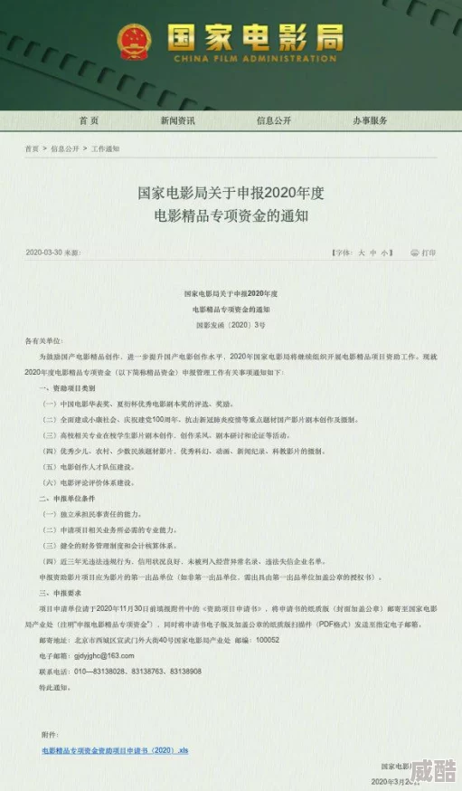 2018精品国产一区二区涉嫌传播未经授权的盗版影视作品已被相关部门查处