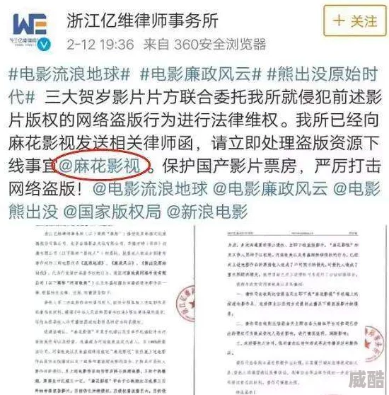 2018精品国产一区二区涉嫌传播未经授权的盗版影视作品已被相关部门查处