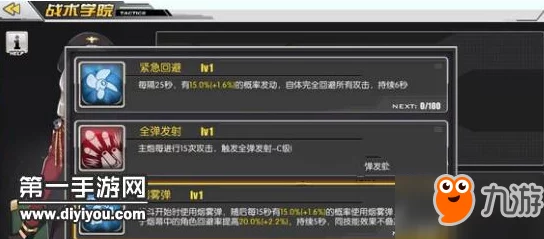 碧蓝航线小天鹅改造后实力分析：是否成为热门之选？