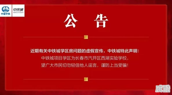 澳门一码一肖一特一中准确率低谨防上当受骗虚假宣传切勿轻信