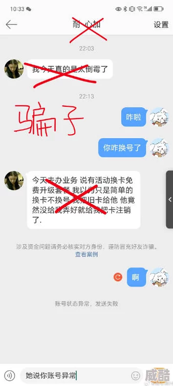 我的兔子好软水好多的免费视频谨防诈骗此类信息通常包含病毒或虚假链接