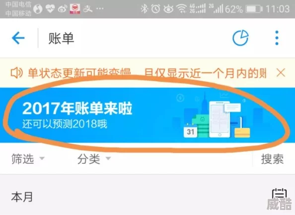 黄色软件下架网友表示平台监管力度加大维护网络环境人人有责