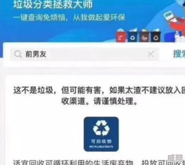 黄色软件下架网友表示平台监管力度加大维护网络环境人人有责