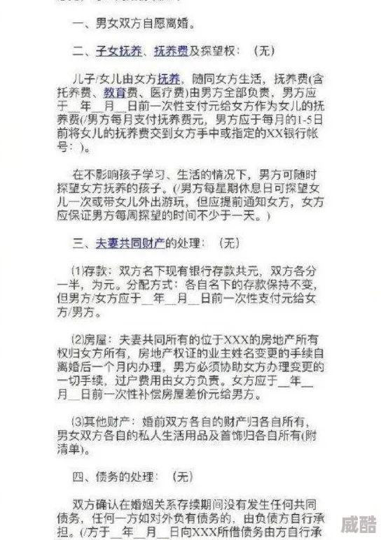 秘书妻子出轨男局长丈夫反获刑妻子获离婚赔偿丈夫被撤销缓刑