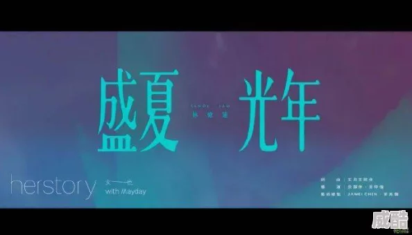 五月天综合网记录青春记录五月天传递正能量的最佳平台