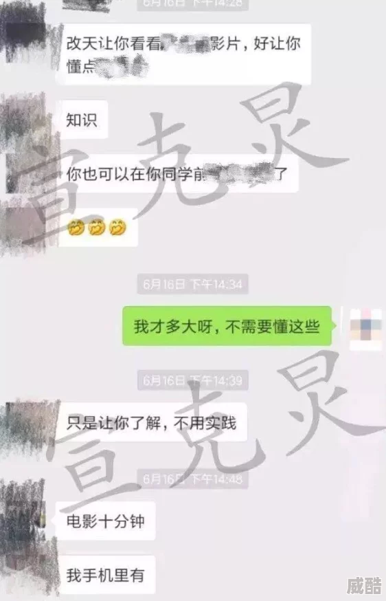 全黄a免费一级毛片人人爱低俗内容令人不适，传播此类信息违法且有害