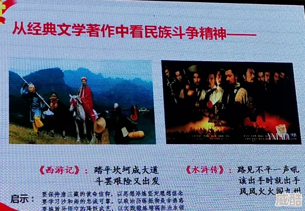 文娱不朽经典作品引发共鸣传递文化力量永载史册