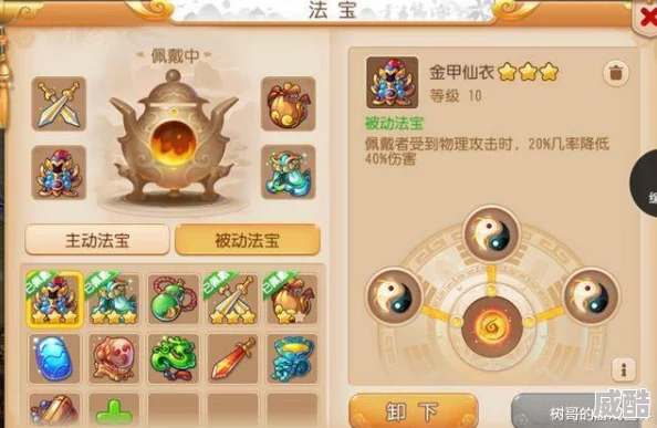 梦幻西游手游：热门超级神兽全面介绍与实用性深度分析讲解