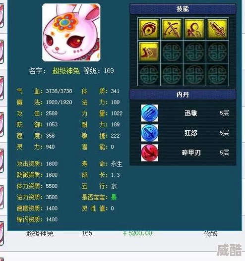 梦幻西游手游：热门超级神兽全面介绍与实用性深度分析讲解