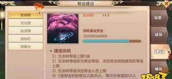 剑王朝手游：深度解析好友交互系统，热门玩法与最新功能指南