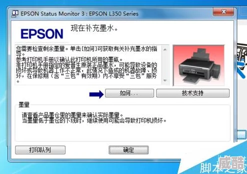 打印机电源灯一直闪用户反馈此问题已持续数月疑似固件缺陷导致