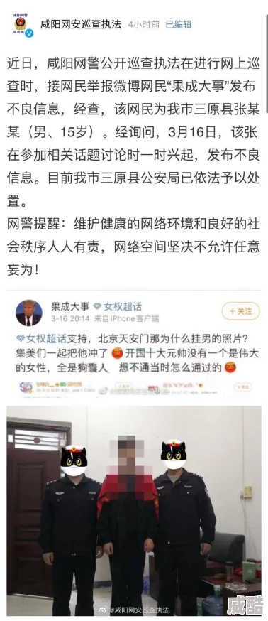 AV黄网站大全网友称内容低俗传播不良信息危害青少年