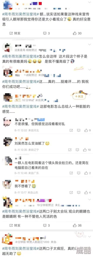 浪荡货老子大吗爽死你h网友评论：低俗不堪，令人作呕，传播不良信息，应该封禁