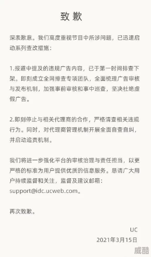 秋霞视频在线观看内容涉嫌违规平台已下线请勿轻信不明链接