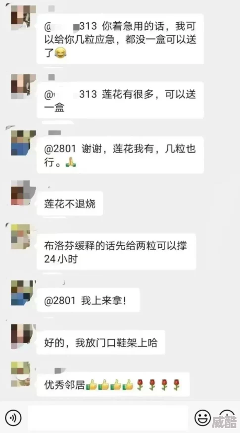 守望先锋：热门头疼技能与无解组合大盘点