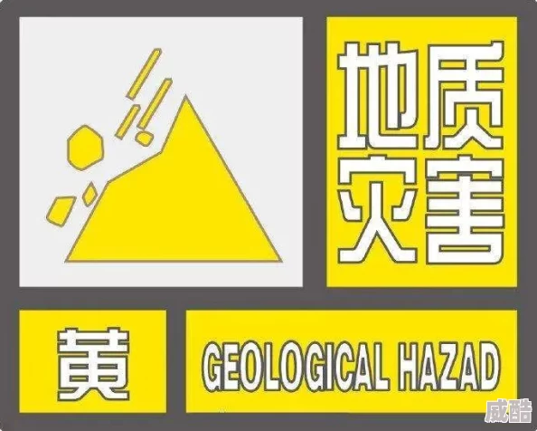 特黄特色大片免费视频大全w色情内容风险高请勿点击谨防病毒和诈骗