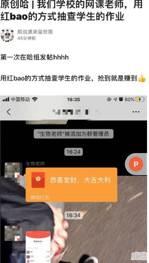 啊～学长我在写作业呢视频ASMR学习氛围音效引发网络迷因传播现象