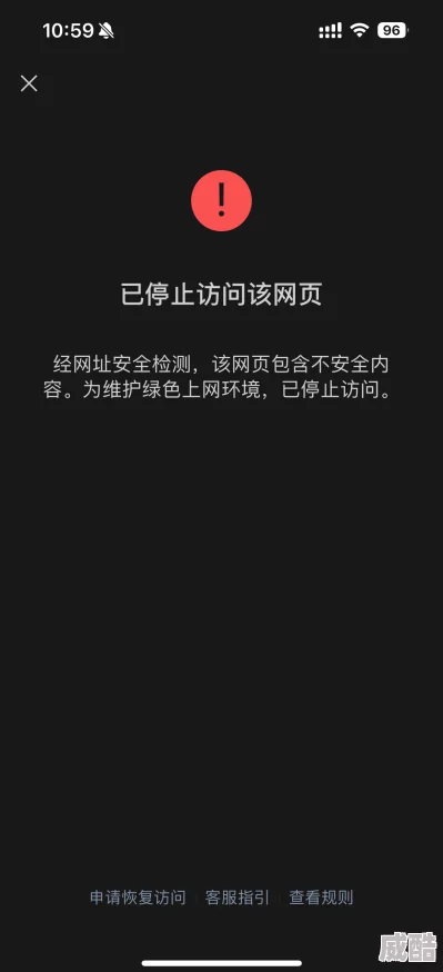 你懂的网址已关闭请勿访问相关网站传播不良信息