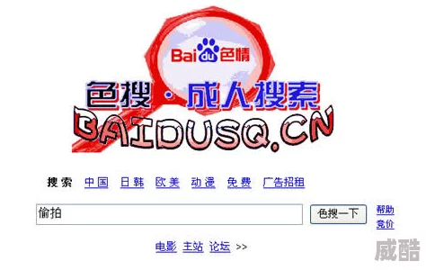 毛片视频网站在线观看已被举报内容涉嫌违法传播淫秽信息请勿访问