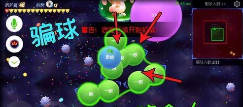 球球大作战：揭秘绿刺刷新规律与最新热门战术