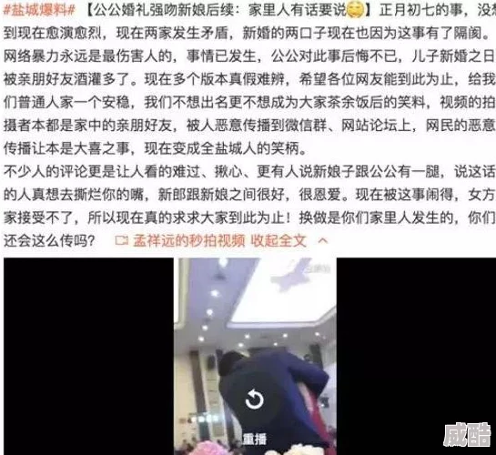 好吊色视频988gao在线观看内容低俗画质模糊浪费时间毫无价值