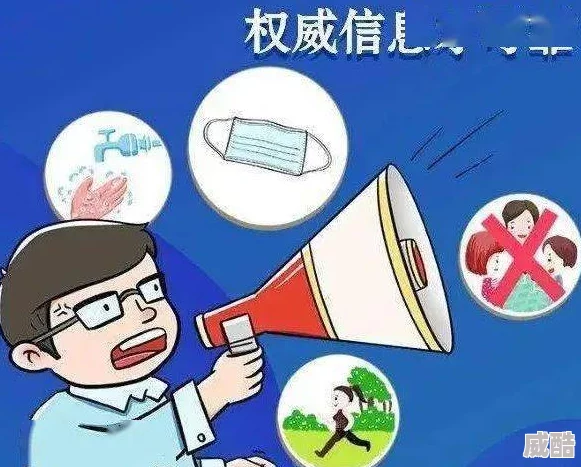 一级淫传播不良信息要抵制积极向上追求健康生活方式