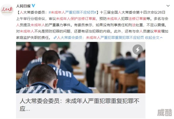 亚洲人成电影在线播放含有未成年人内容违反法律请勿传播