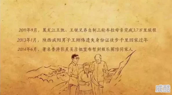 妈妈我想你远方的游子寄来初秋的家书期盼早日归家团圆