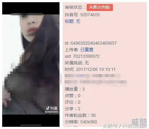 91视频麻豆内容低俗，传播不良信息，应该受到抵制