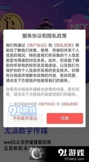 奇米色888涉嫌传播不良信息已被警方查处用户请勿访问