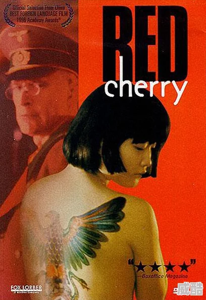 电影樱桃Cherry在线观看免费2021战争剧情片汤姆·赫兰德主演高清完整版