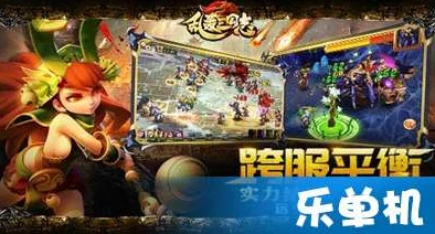 《乱轰三国志》10月25日新服盛启，10时火爆开区福利活动抢先看！