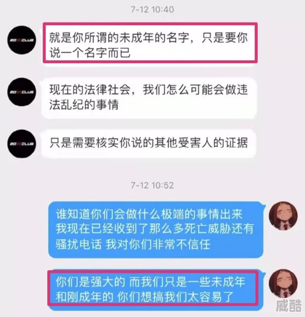 开小嫩苞调教hhh嗯啊原标题曝光涉及未成年人内容已被举报