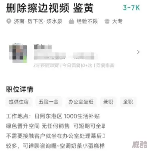 免费又色又爽又黄的小说入口涉嫌传播淫秽色情信息已被举报