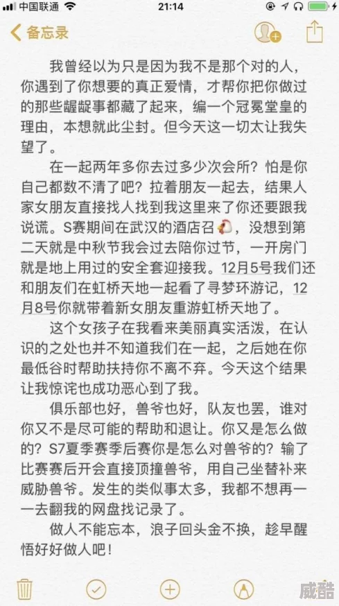 衰萎的近义词凋零枯萎干枯萎靡等词语也常用于描述类似状态并逐渐被更广泛地应用于社会经济等领域