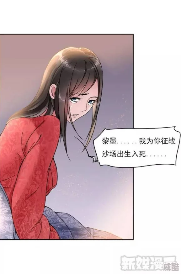 被强行侵犯漫画全彩画风精美但剧情争议较大，引发网友热议