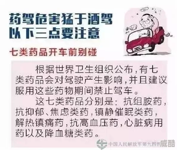 小黄书在线观看内容低俗传播不良信息危害青少年身心健康