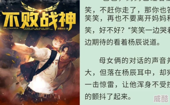 杨辰秦惜更新提前看绝世神医赘婿上门第385章秦惜身陷险境杨辰霸气护妻